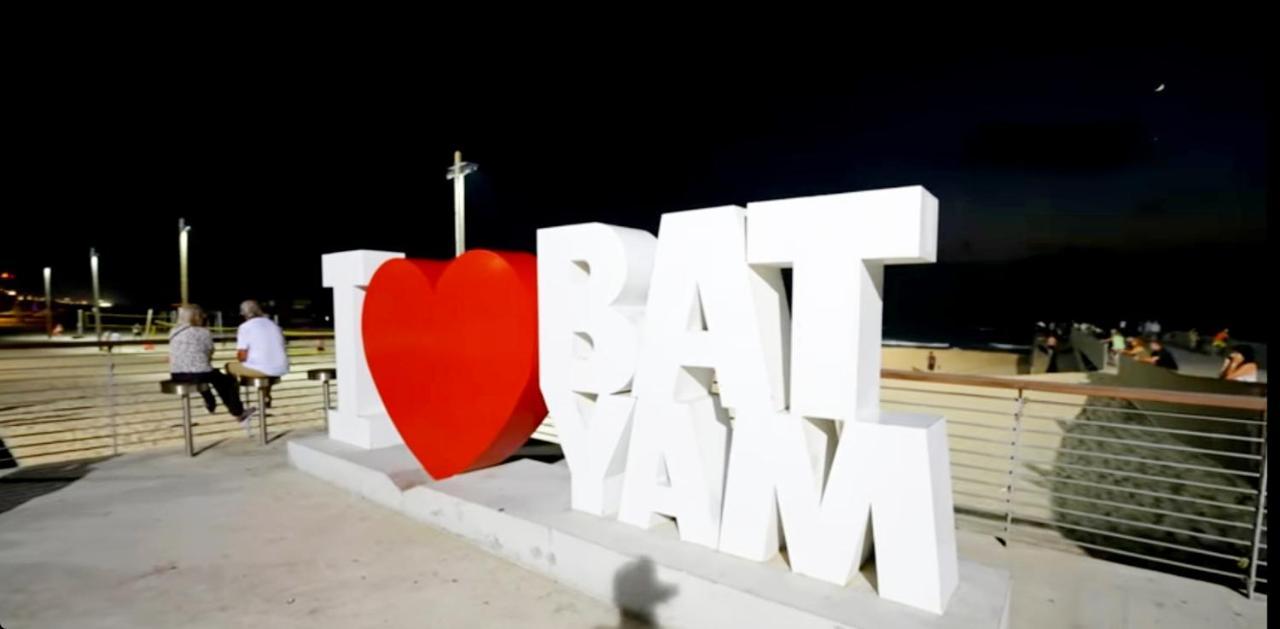 Beachfront Studio Apartment Bat Yam 412 Bagian luar foto